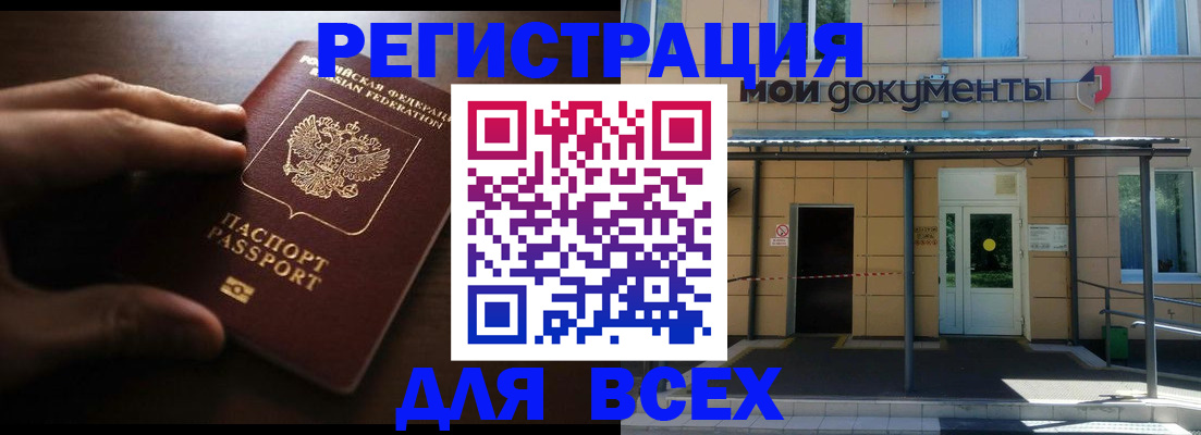 регистрация для дет. сада в Кукморе